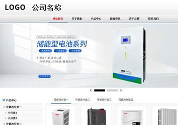 商务型成品案例No:8791