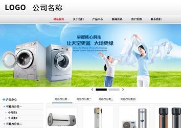 商务型成品案例No:8791