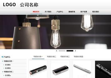 商务型成品案例No:8791