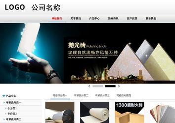 商务型成品案例No:8791