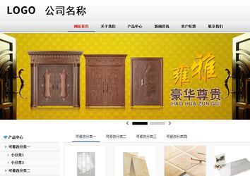 商务型成品案例No:8791