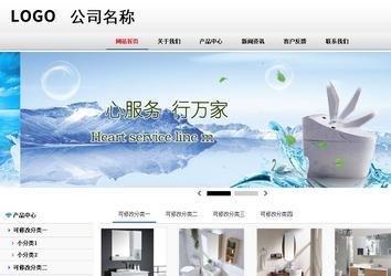 商务型成品案例No:8791