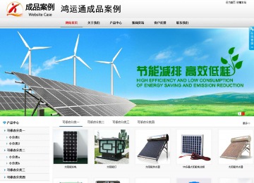 商务型成品案例No:8791