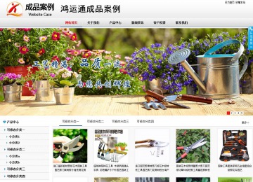 商务型成品案例No:8791