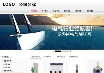 商务型成品案例No:8791