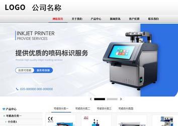 商务型成品案例No:8791