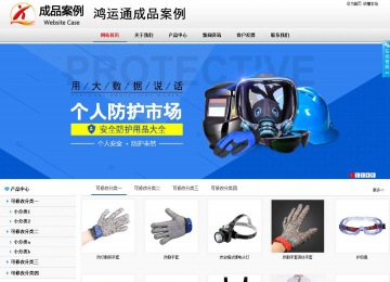 商务型成品案例No:8791