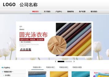 商务型成品案例No:8791