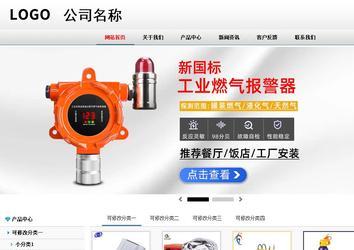 商务型成品案例No:8791