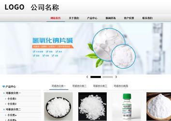 商务型成品案例No:8791