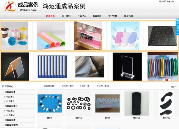 商务型成品案例No:8791