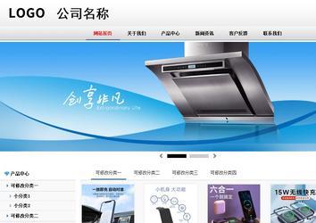 商务型成品案例No:8791