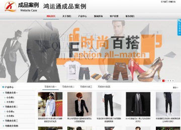 商务型成品案例No:8791