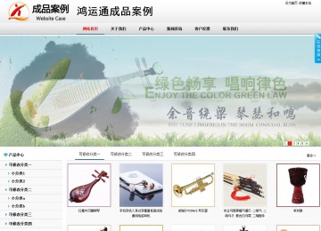 商务型成品案例No:8791