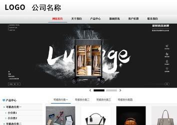 商务型成品案例No:8791