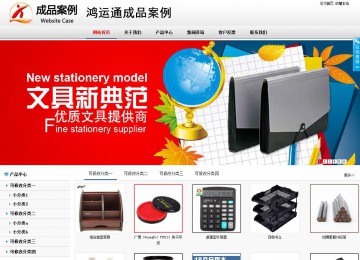 商务型成品案例No:8791