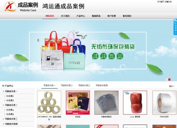 商务型成品案例No:8791