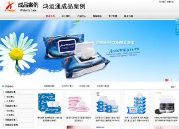 商务型成品案例No:8791