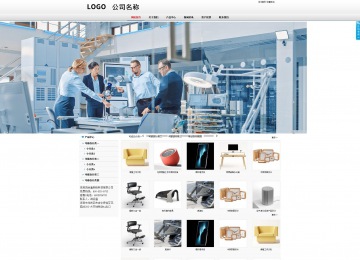 商务型成品案例No:8791