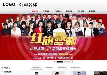 商务型成品案例No:8791