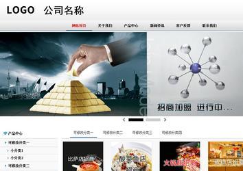 商务型成品案例No:8791