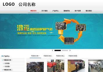 商务型成品案例No:8791