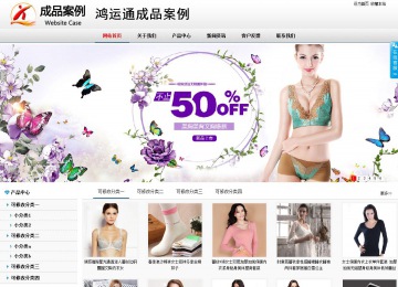 商务型成品案例No:8791