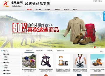 商务型成品案例No:8791