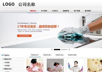 商务型成品案例No:8791