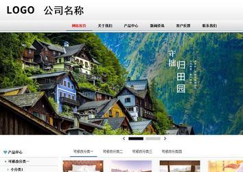 商务型成品案例No:8791