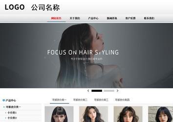 商务型成品案例No:8791