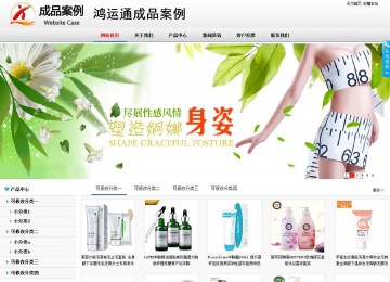 商务型成品案例No:8791