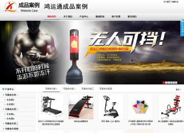 商务型成品案例No:8791