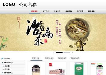 商务型成品案例No:8791