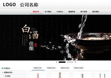 商务型成品案例No:8791