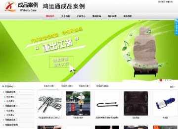 商务型成品案例No:8791