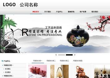 商务型成品案例No:8791