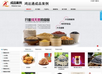 商务型成品案例No:8791