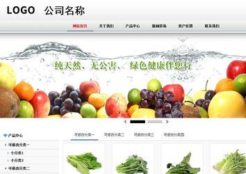 商务型成品案例No:8791