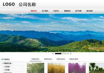 商务型成品案例No:8791