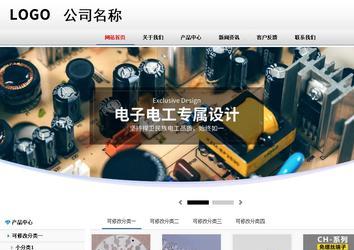 商务型成品案例No:8791