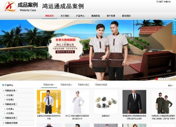 商务型成品案例No:8791