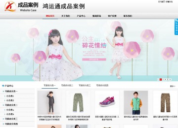 商务型成品案例No:8791