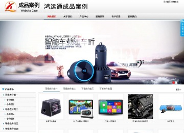 商务型成品案例No:8791