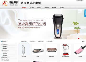 商务型成品案例No:8791