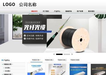 商务型成品案例No:8791