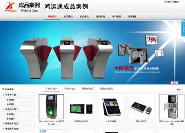 商务型成品案例No:8791