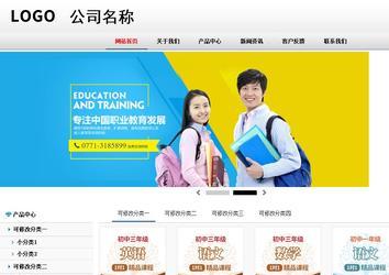 商务型成品案例No:8791