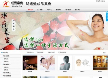 商务型成品案例No:8791