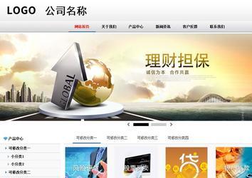 商务型成品案例No:8791